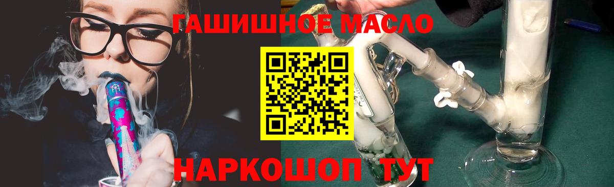 Дистиллят ТГК Wax Малоярославец