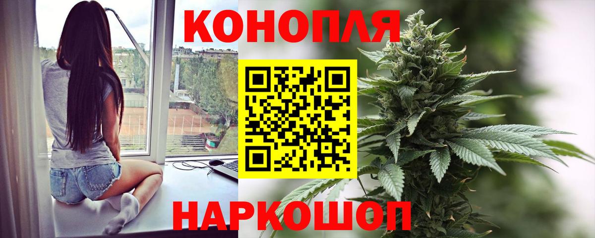 Канабис LSD WEED Малоярославец