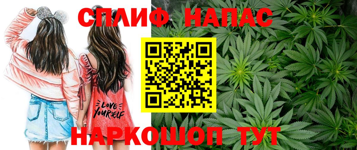 Бошки марихуана Bruce Banner  Марихуана ГИДРОПОН  Вход с VPN  Малоярославец  Канабис конопля  Марихуана LSD WEED 